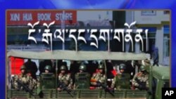 རྔ་བ་ས་ཁུལ་གྱི་དྲག་གནོན།