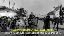Подвижный тротуар