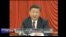 时事大家谈:从七中全会看十九大:中共新极权主义能走多远?