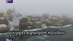 VOA 60: Wednesday November 02, 2011
