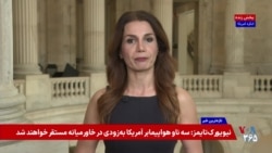  از قیمت بنزین تا معیشت؛ اختلاف نامزدها برسر درگیری نظامی در مناظره‌های انتخاباتی کنگره آمریکا