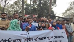 আমাদের আজকের অনুষ্ঠান সুচী