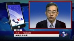 VOA连线：反思中国文化大革命发动五十年国际研讨会在洛杉矶开幕