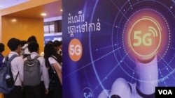 Cellcard, one of the leading mobile operaters in Cambodia, advertised 5G network system, during the Digital Cambodia 2019 event, in Phnom Penh, on March 15, 2019.