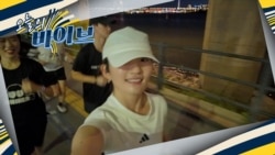 [오늘의 Vibe] 한강을 달리는 젊음, 젠지(Gen Z)가 러닝크루로 모이는 이유