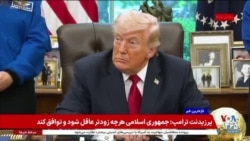 اخبار ساعت ۲۳