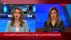 اعدام سه شهروند افغانستان در ایران؛ سکوت طالبان هم‌زمان با سفر هیأت بلندپایه به تهران