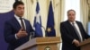 Macedonia Seeks Greek Support to Join EU, NATO