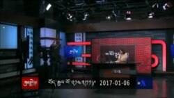 དུས་དབང་རིང་མཚུར་ཕུ་བླ་བྲང་གི་སྤྱི་ཚོགས་ཞབས་ཞུ།