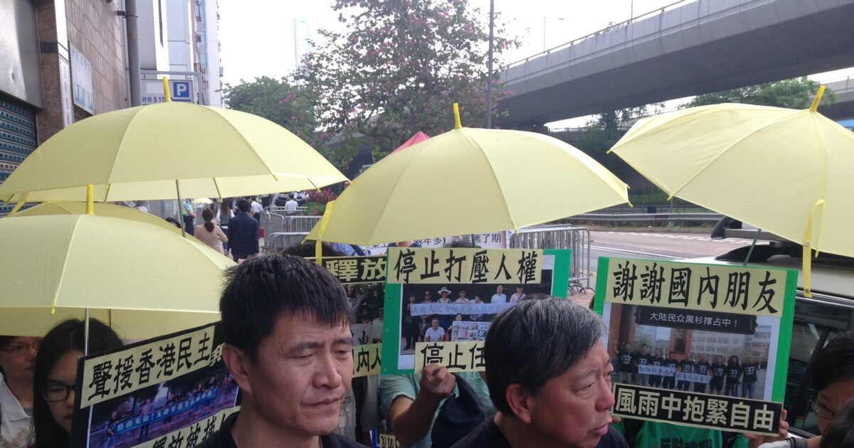 港人抗议拘捕声援雨伞运动内地人士