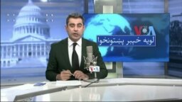 لویه پښتونخوا په ټي وي

