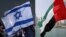 Israel UAE Flags