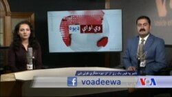 د ډیوه ریډیو د روانو چارو خپرونه په ټي وي