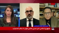 گفت‌وگو با مجید گلپور و احمد وخشیته درباره مواضع کشورهای اروپایی و نقش روسیه در تحولات خاورمیانه