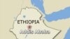 ንጭፍጨፋ ጋምቤላ፡ ኣተኣላልያ ሓለዋ መንግስቲ ኢትዮጵያ ይንቀፍ