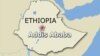 ethiopia map