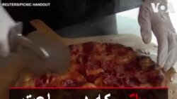 رباتی که در ساعت ۳۰۰ پیتزا درست می‌کند