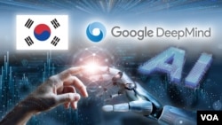 구글 딥마인드-한국 과기정통부 MOU 체결
