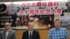 台灣在野黨國民黨將舉辦金門823砲戰60週年紀念大會