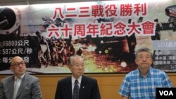 台湾在野党国民党将举办金门823炮战60周年纪念大会