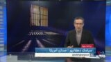 گفت‌وگوی سیامک دهقانپور با دو زن زندانی پیشین: صدای زنان زندانی