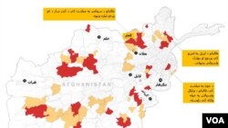 ښاغلي کمپبل وویل چې د افغانستان ۸ ولسوالۍ له طالبانو سره دي او ۹۴ نورې یې د هغوی له ګواښ سره مخامخ دي.
