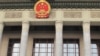 美國官員透露中國暫停反恐法立法