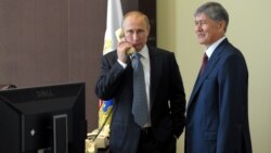 Qirg'iziston-Rossiya munosabatlari tahlili
