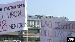 Festimet me rastin e Ditës së Flamurit Shqiptar në Maqedoni