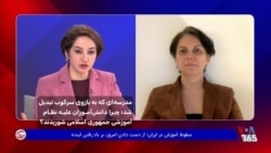 مدرسه‌ای که به بازوی سرکوب تبدیل شد؛ چرا دانش‌آموزان علیه نظام آموزشی جمهوری اسلامی شوریدند؟