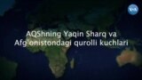 Yaqin Sharq va Afg'onistonda AQSh askarlari qancha?