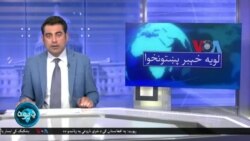 لویه پښتونخوا په ټي وي
