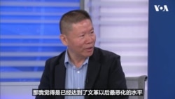 专访傅希秋：习近平时代宗教迫害达文革后最严重程度