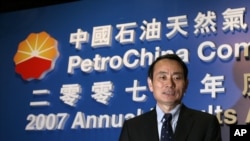 FILE - Jiang Jiemin, president of PetroChina Ltd, speaks during an announcement of the company's results in Hong Kong Wednesday, Mar. 19, 2008.