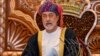 Konstitusi Oman Tetapkan Putra Tertua Sultan sebagai Putra Mahkota