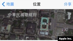  iPhone 上中華民國總統府地址是中國台灣省(照片來源﹕Apple iOS7 Map截屏)