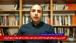 آیدین اخوان: بستن تنگه هرمز و تهدید به مین‌گذاری تنها اهرم فشار جمهوری اسلامی بود که از آن استفاده کرد.