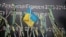 Алея Героїв Небесної сотні, Київ. Фото: Serhii Nuzhnenko/RadioSvoboda.org (RFE/RL)