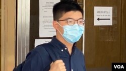 前香港众志秘书长黄之锋就2019年区议会选举被DQ(取消)参选资格申请司法覆核，以厘清选举主任的权力范围 (美国之音/汤惠芸)