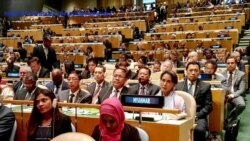 ျမန္မာႏိုင္ငံဆိုင္ရာ ကုလသမဂၢဆံုးျဖတ္ခ်က္ ဒီႏွစ္တင္သြင္းမည္မဟုတ္