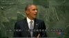2015-09-29 美國之音視頻新聞: 美伊兩國在聯大稱讚達成核協議的好處