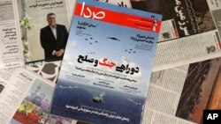 Iranian authorities shut down the May 11, 2019, edition of the weekly reformist magazine, Seda, center, that had urged negotiations with the United States, local media report.