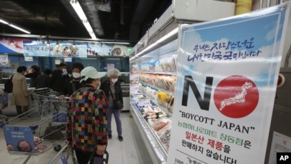 美韩据报在日本福岛排核废水计划上现分歧