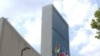 UN Grim on World Economic Prospects for 2012