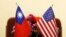 FILE - Flags of Taiwan and the United States are placed on a table before a meeting between Taiwanese and American lawmakers, in Taipei, Taiwan, March 27, 2018.
