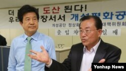 17일 오후 서울 영등포구 여의도동 중소기업중앙회에서 개성공단 정상화 촉구 비상대책위원회 회원사 관계자들이 긴급현안 입장발표를 하고 있다.