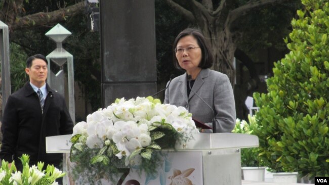 台湾总统蔡英文在228事件72周年中枢纪念仪式上讲话(美国之音张永泰）