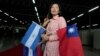 Nicaragua Pledges to Fight for Taiwan Recognition on Global Stage