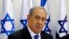 Israel cực lực phản đối thỏa thuận hạt nhân với Iran 