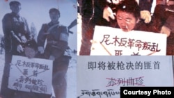 The Cultural Revolution in Tibet